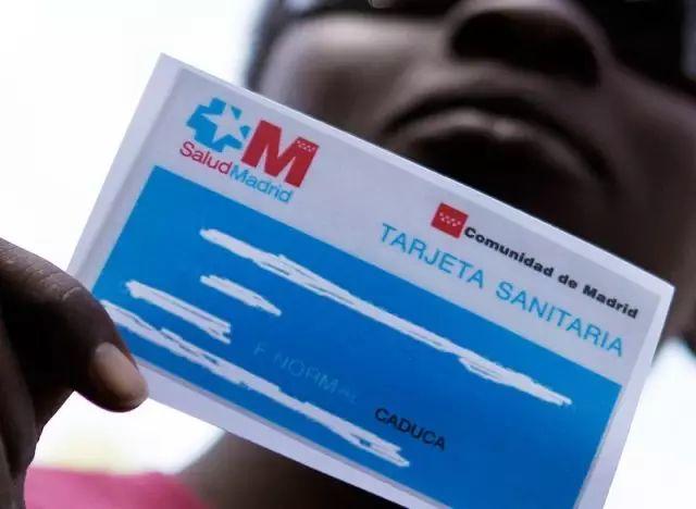 西班牙医疗制度