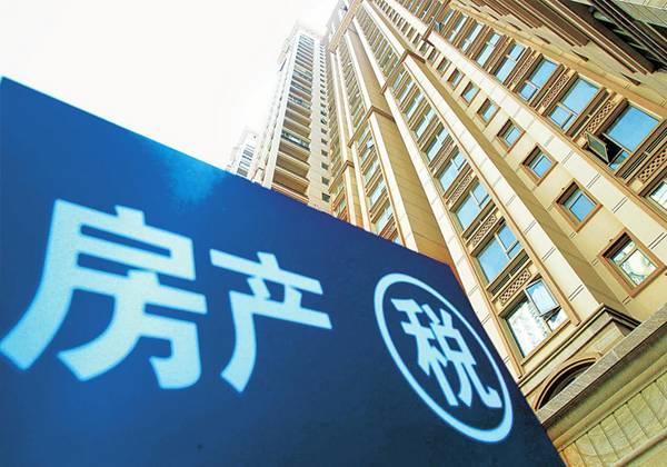 西班牙房产交易税费详解