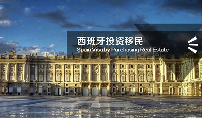 西乐居投资移民流程全攻略缩略图