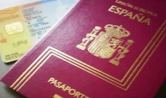 西班牙投资移民流程缩略图