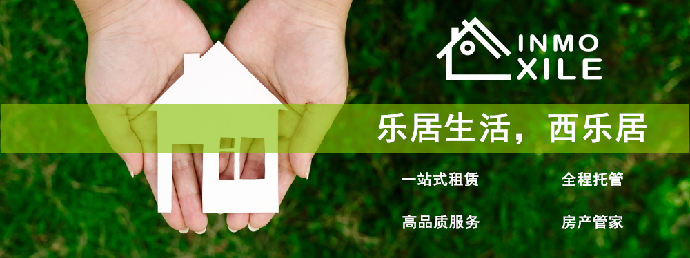 朋友,在板鸭租房的你被扎过心吗?缩略图 朋友,在板鸭租房的你被扎过心吗?缩略图