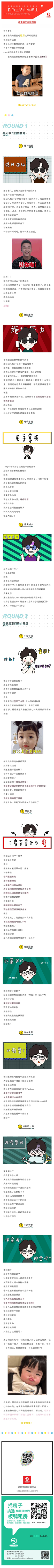 房东直租VS房产中介，能不能别再坑我啦插图