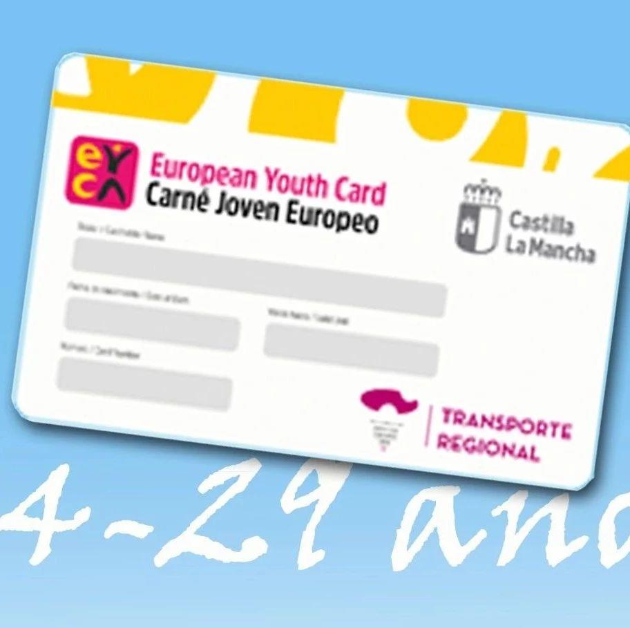 留西十全大补汤∣替你省下一个亿的欧洲青年卡！玩转欧洲必备神器！！缩略图