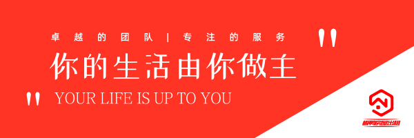 那些“房事” 1 ∣ 租房不交租在西班牙竟然受保护??
