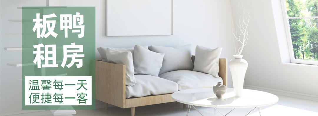 留西十全大补汤| 搬家？换城市？超硬核救命指南！！