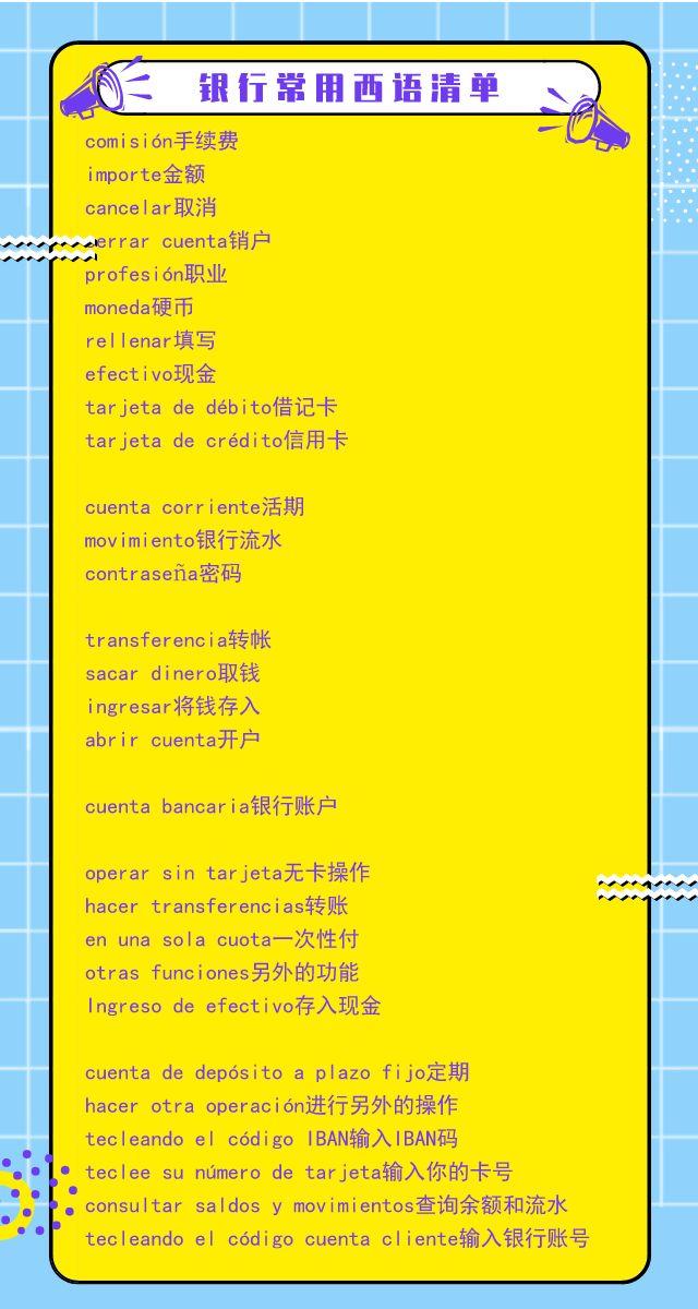 干货∣so easy,妈妈再也不用担心我缴房租了！