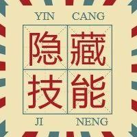 价值几百欧的干货,你真的不来看看?缩略图 价值几百欧的干货,你真的不来看看?缩略图