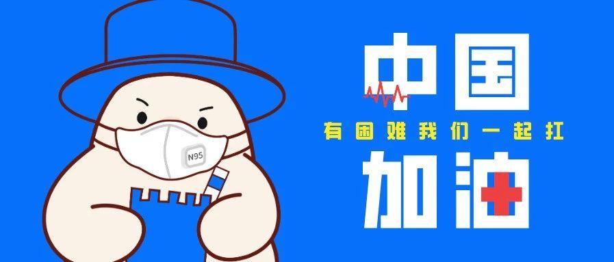 愿春暖花开时，我们都褪去口罩问好！缩略图